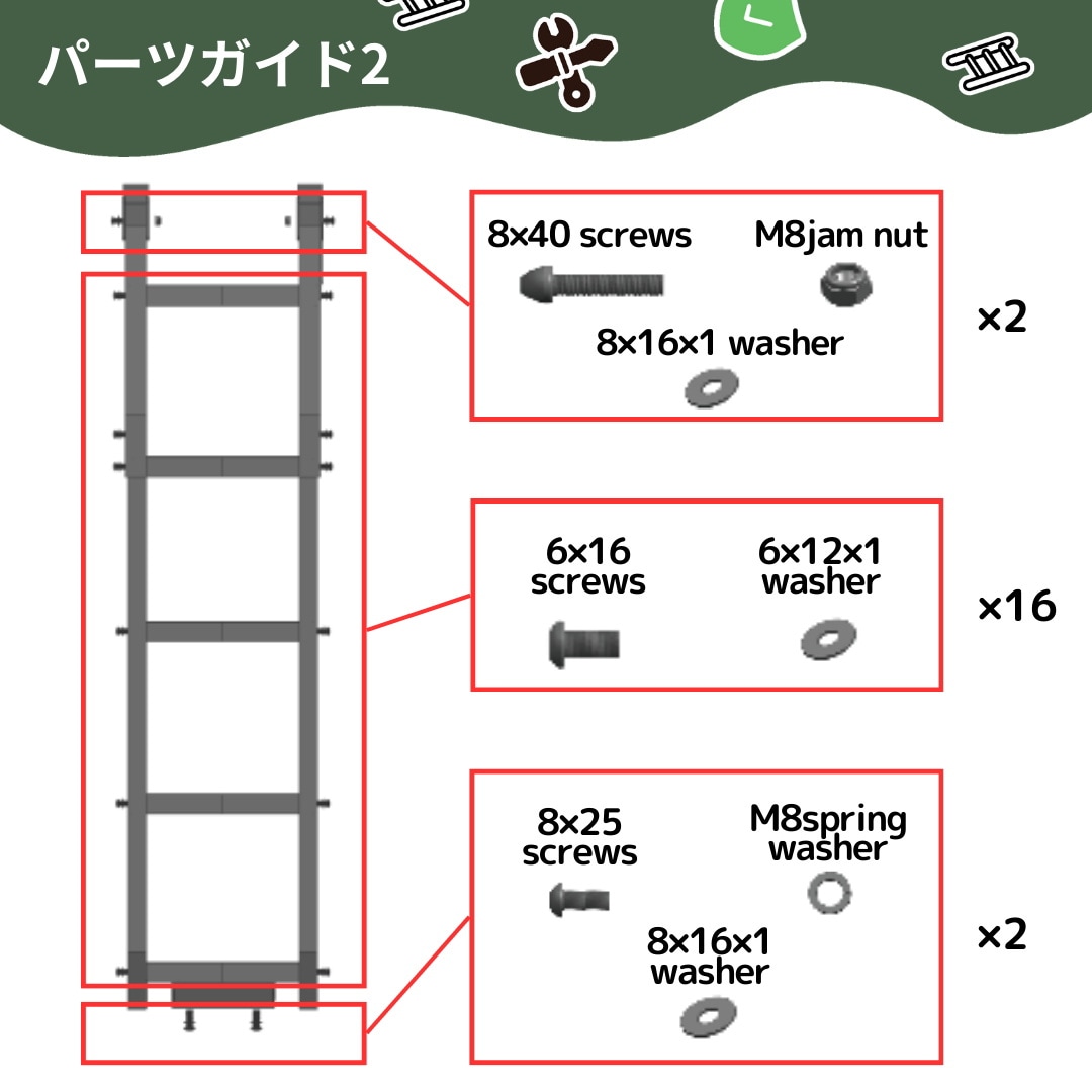 Jingle Jimライトウェイトラダー | すべての商品 | OODD | ダブルオー